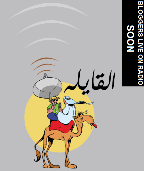 RADIOLIVE11.png RADIOLIVE11