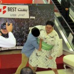 Sumo17 Sumo17